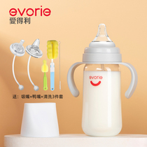 Love to get baby bottle over one year old Big baby 2 years 3-year-old ppsu Fall Duckbill Straw Cup Children Drink Milk