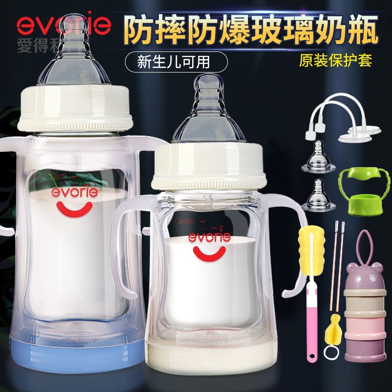 Love-to-milk bottle 1-2 years old Children's large capacity glass straw cup 300ml anti-fall and wide mouth baby weaning