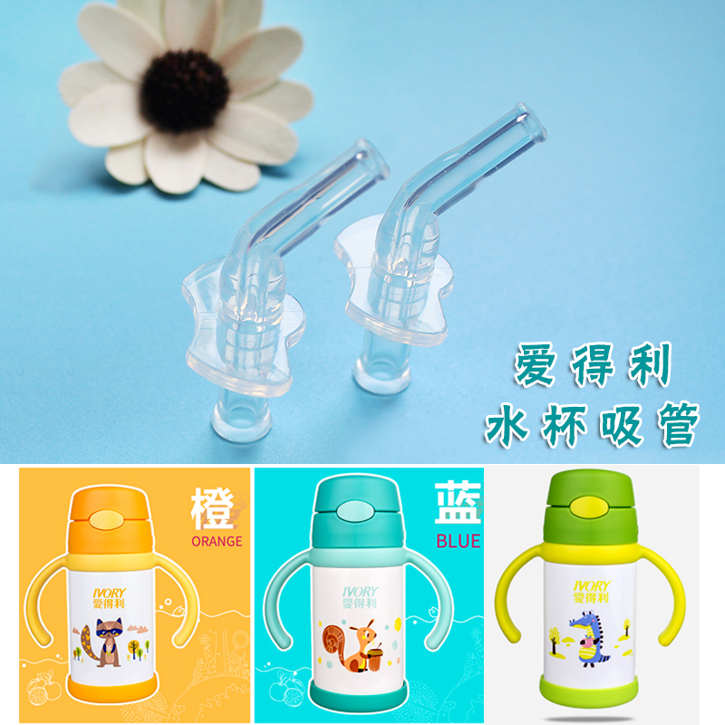 2 minimalist suction nozzle straw head water nozzle fit for lippy straw insulated cup AF-306 water glass silicone accessories