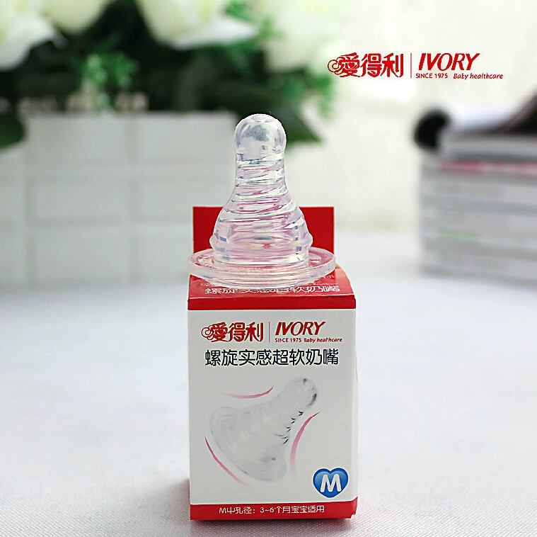 Aideli Y2004 bé tiêu chuẩn xoắn ốc cỡ nòng thật cảm giác siêu mềm núm vú silicone lỏng chống đau bụng qua lỗ - Các mục tương đối Pacifier / Pacificer