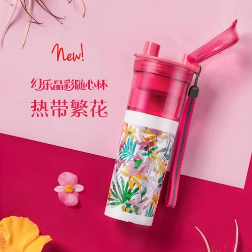 Stepei Magic Crystal Color Water Cup 380 мл утечка чашка детская студенческая чашка подлинное ограниченное издание