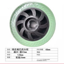 Shunchang Electric Flex Door Wheel Accessories Trackless Handpiece Wheel Door Grate With Roll Needle Wheel Flat Hole Rubber Wheel