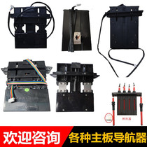 Electric telescopic door trackless Navigator Guangdong General magnet sensor Intelligent robot correction sensor