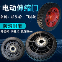 Electric telescopic door accessories large full aluminum alloy handpiece drive wheel trolley trackless rubber door row size pulley