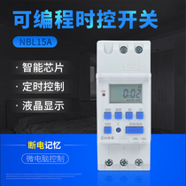  Nobel multi-function mini microcomputer timer switch THC15A NBL15A AC220V time