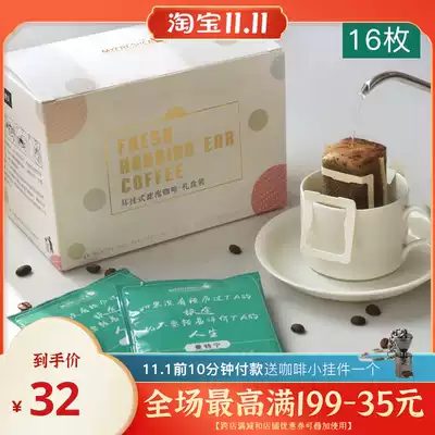 16 Flats G1 Mantin earrings coffee imported raw beans fresh roasted freshly ground coffee ground black coffee