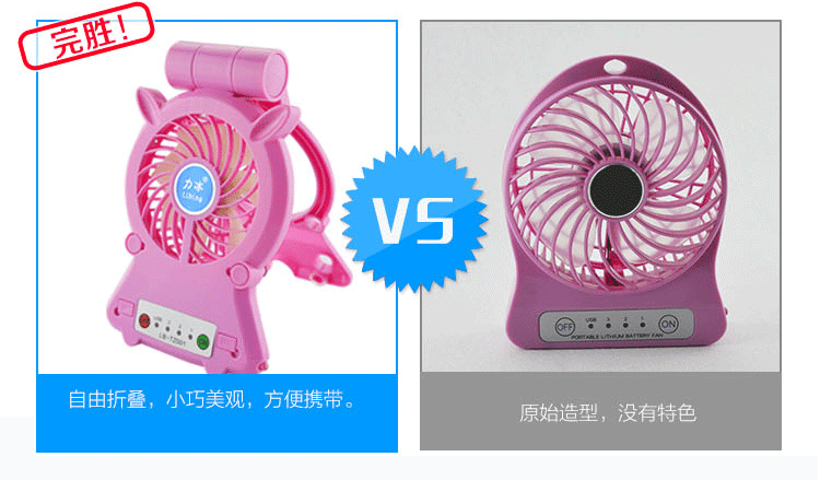 Ventilateur USB - Ref 399258 Image 55