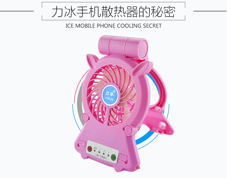 Ventilateur USB - Ref 399258 Image 56