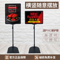 Fruit supermarket A4 promotional box POP poster paper bracket desktop advertising rack price card display telescopic aluminum alloy