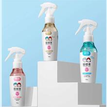 润本婴儿宝宝防蚊液50ml