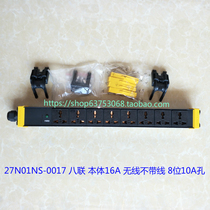 Breakthrough PDU cabinet socket 8-bit 10A output 16A wireless without plug 27N01ES-0017 can be customized