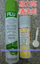 BRITISH IMPORT ELECTROLUBE EASY FORCE HD LOTION FLU400D 400ML CLEANER FLU200D