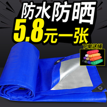 PE tarpaulin waterproof sunscreen thickened anti-rain cloth outdoor cover Tomb thermal insulation shading cloth large rain shed waterproof cloth