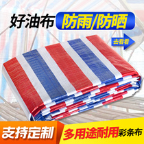 Color strip cloth waterproof sunscreen thick three-color cloth rainproof cloth shed cloth tarpaulin decoration disposable plastic cloth