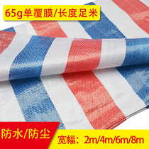 Decoration Flower Rain cloth color strip cloth three color cloth flower tape plastic flower oil cloth rainproof cloth waterproof cloth outdoor sunshade cloth