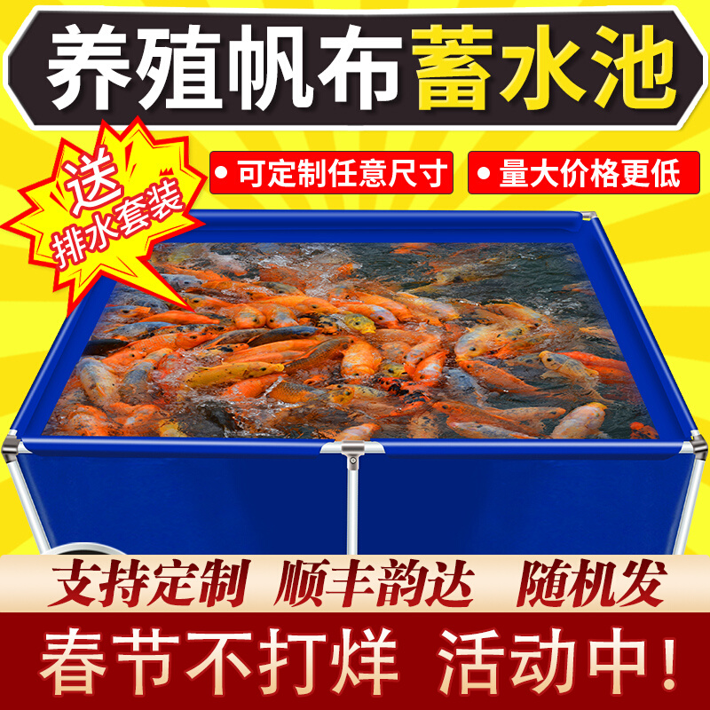 Outdoor large-scale aquaculture special pool waterproof cloth thickened PVC fish pond canvas knife scraping koi crayfish tank