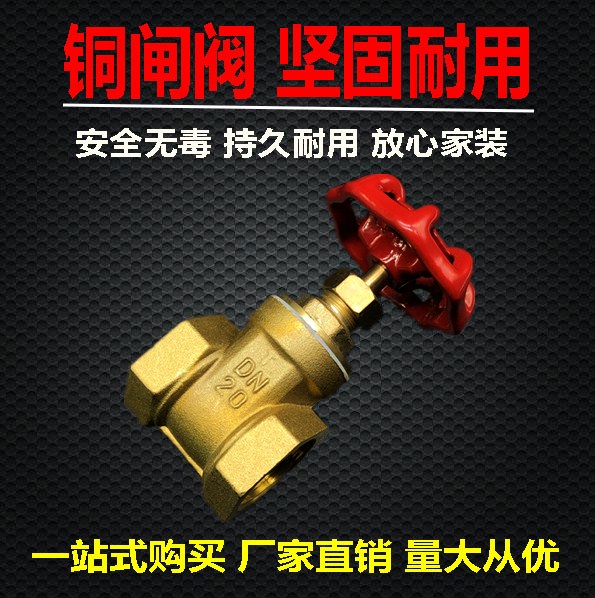 Copper gate valve brass wire buckle gate valve screw thread gate valve 4 points 6 points 1 inch DN15 20 32 40 50 50