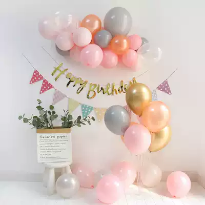 Birthday arrangement ins balloon package baby one year old decoration adult girlfriend room layout supplies