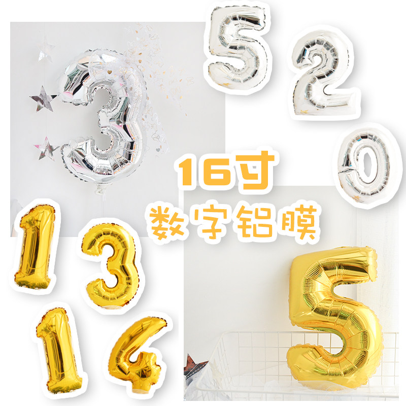 16 Inch Children's Baby Birthday Placement Digital Aluminum Film Balloon 0-9 Festival Room Party Decoration Dress
