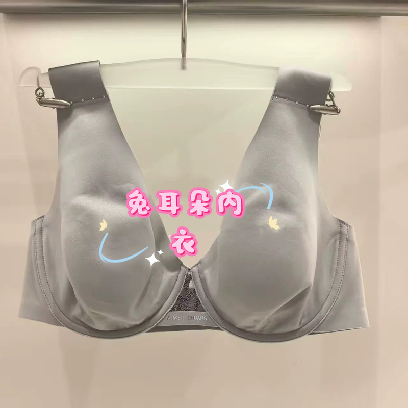 Aimer Chuang Aimercchuang 2 Large Bust Minimizing Summer Thin Deep V Large Cup Bra for Women Ca112401