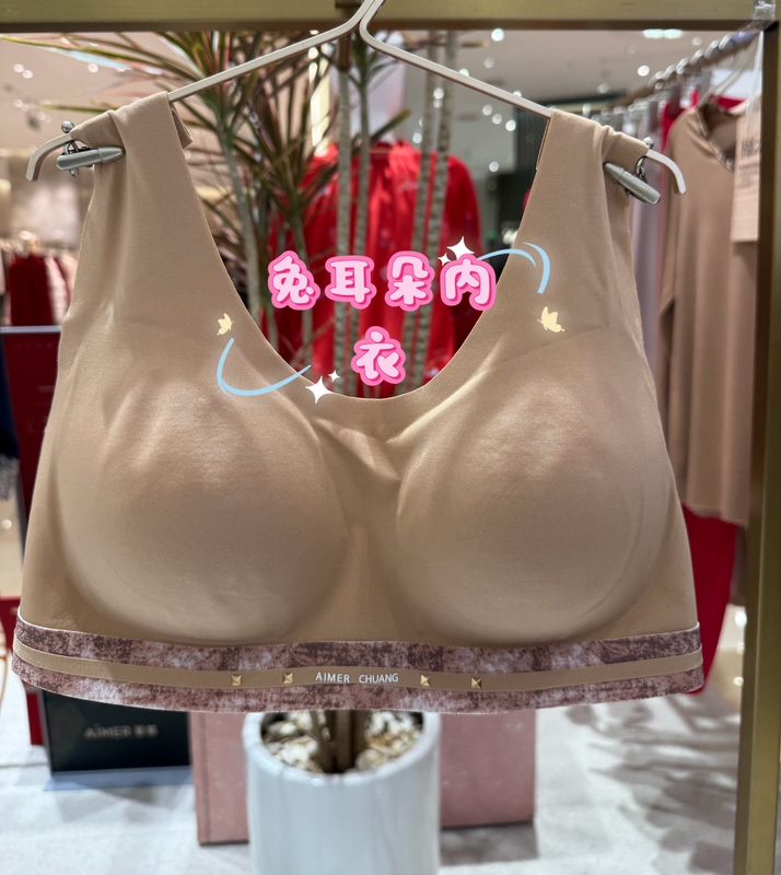 Aimer Chuang Traceable 6 Women's Underwear Without Underwire Thin Cup Back Buckle Wide Shoulder Strap Bra Ca172161