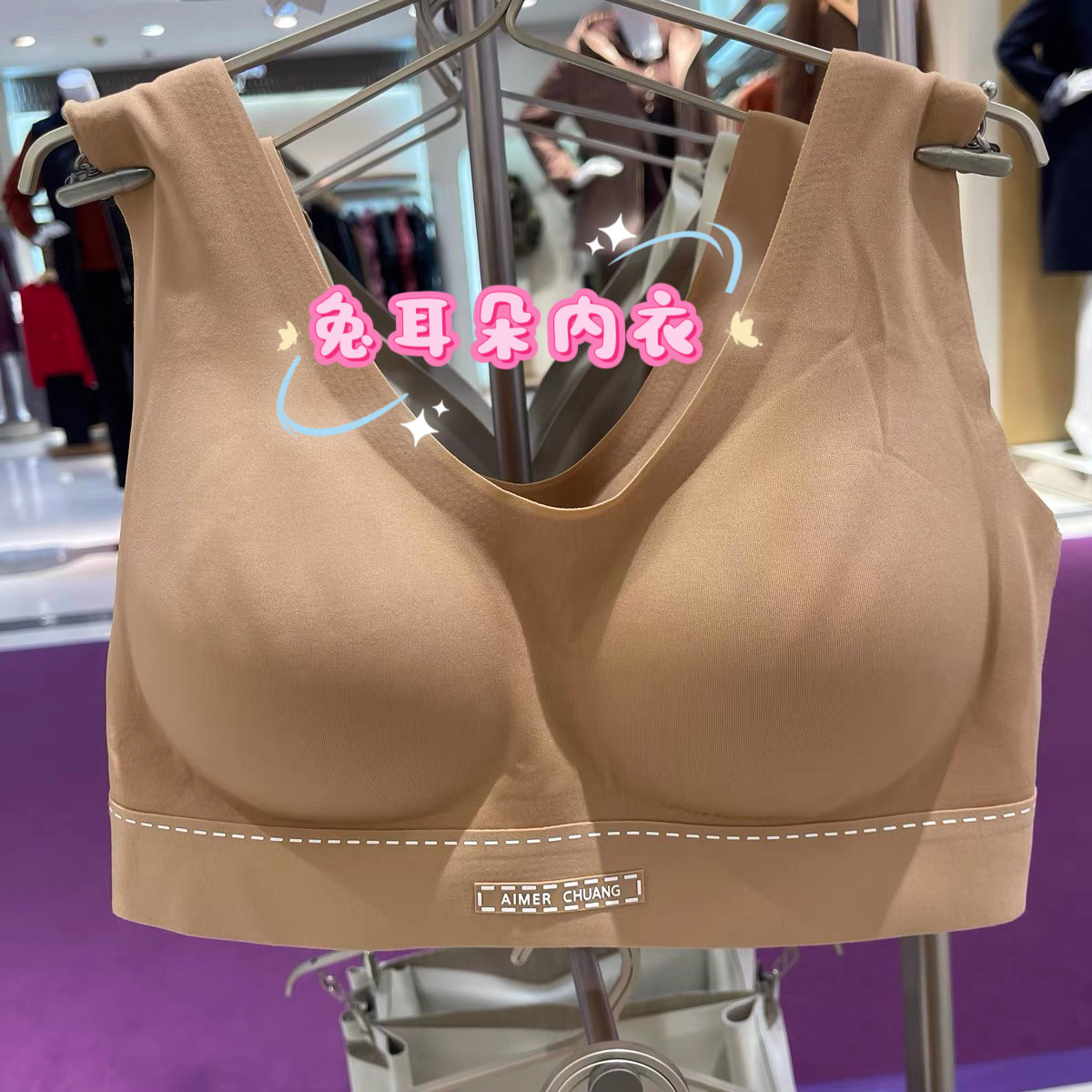 【董傑スタイル】Aimer Source 4 レディース 夏用 薄手 ワイヤーなし ベストブラ CA171651