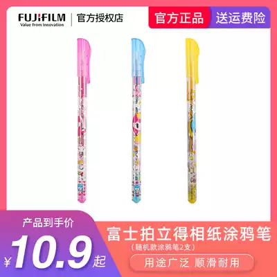 Fuji polaroid photo paper graffiti pen 2 DIY album marker pen Gold and silver glitter black cardboard special non-fading