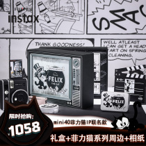 2022 new products Foxinstax shoot up mini40 once imaging camera filigree cat limited with phase paper