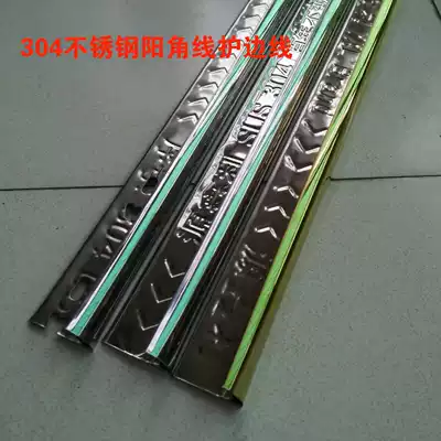 Tile anti-collision anti-collision guard thickened 304 stainless steel edge guard edge strip corner decoration closing line