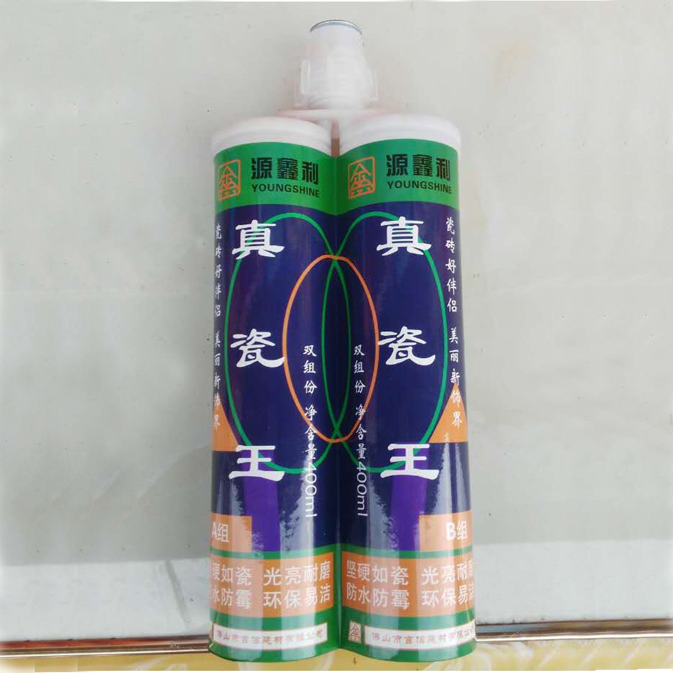 Yuanxinli two-component beauty joint agent floor tile tile caulking agent ceramic glue caulking agent seam floor tile beauty agent ceramic tile