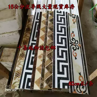 15 cm waveguide wire microcrystalline stone grounding line Tile aisle gold-plated waveguide wire Guest dining room circle edge skirting board strip