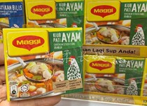 Malaysia Maggi Chicken Stock Cube 60G