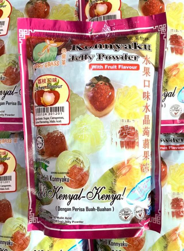 Malaysia Happy Grass Happy grass crystal Jelly Pre Mix Pink Lychee Taste 280G