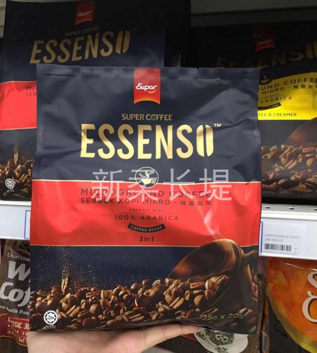 Singapore Super Essenso 3-in -1 micro-ground coffee 500G