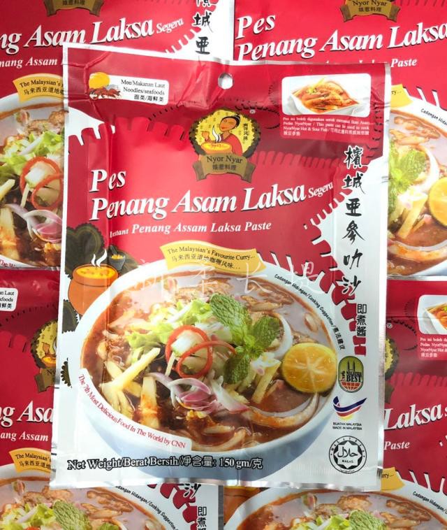 Malaysia Nyar Asam Laksa nionya Penang Laksa sauce 150g
