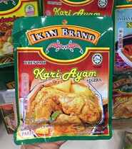 Malaysia Ikan Brand Fish Curry Chicken Instant Sauce 200G