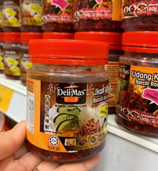 Malaysia DeliMas Anchovy Chilli Li Xiangjiao Yinquoise Chilli Fish Coal 180G