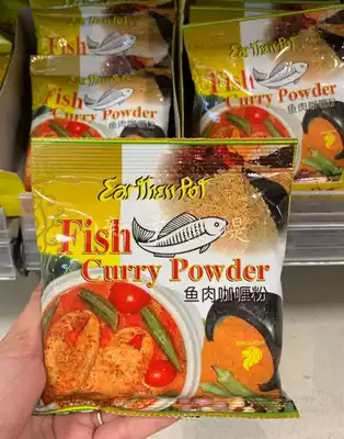 Singapore Earthen Pot Fish Curry Powder Pot Pot Fish Curry Powder 100g