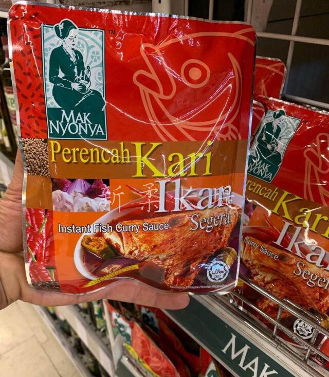 Malaysia Mok Nyongya Fish Curry Sauce curry fish i.e. boiled sauce 200G