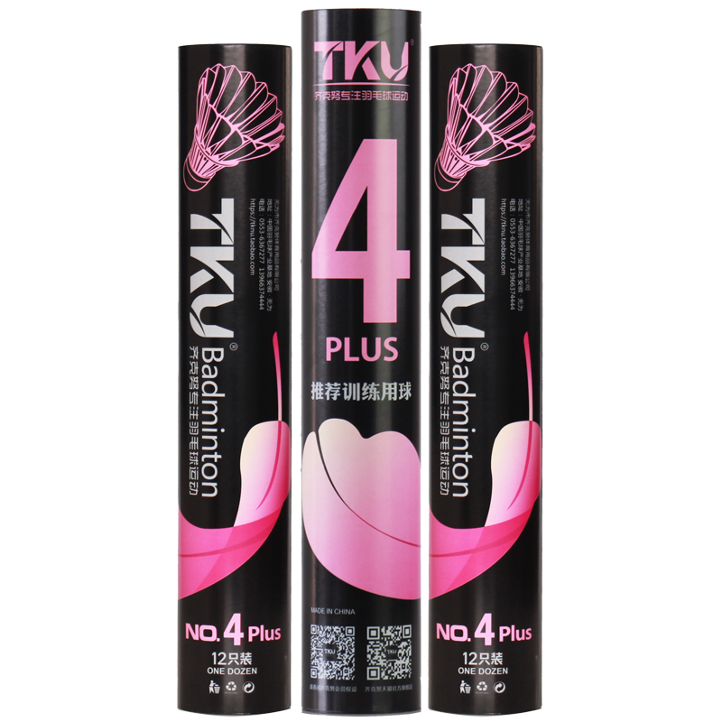 TKU Qikanu 4 Plus Badminton Normal duck fur square head humpback resistant to beat and steady amateur training ball