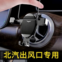 Крупный кронштейн для мобильного телефона Tround Vister 40 25BJ20 подходит для Baiss