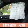Товары от 酷车族车品专营店