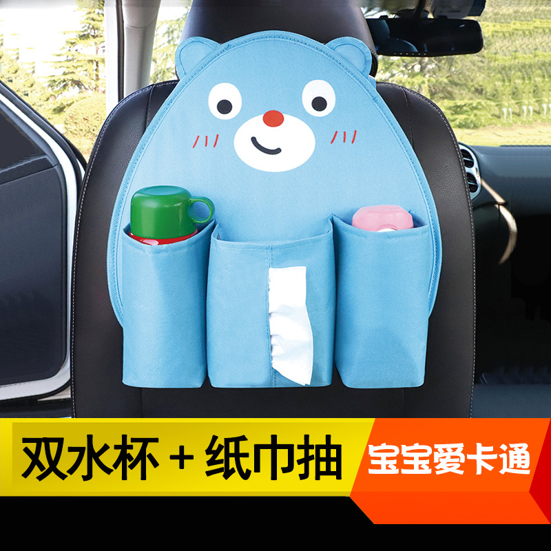 Car rear rear water glass rack onboard tea cup shelf Kettle Rack Fixed Seat Car Interior Multifunctional Chair Back Hanging Large Cup Shelf
