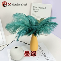 Темно-зеленый