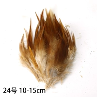 Натуральный цвет № 24 Острый волосы Основной цвет около 100 корней