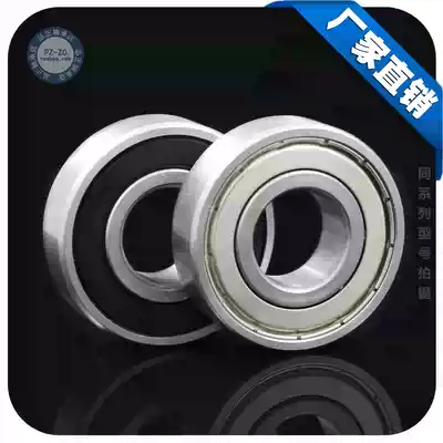 Deep groove ball bearing 6000 6001 6002 6003 6004 6005 6006 6007 ZZ 2Z 2RS