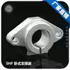 Linear guide holder Horizontal support seat SHF8 10 SHF12 16 20 25 30 support frame