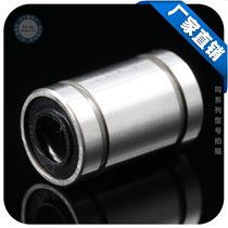 Linear bearing LM3 4 5 6 LM8 10 12 13 16 20 25 30 35 40 50UU Optical shaft