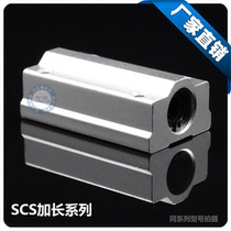 Optical axis linear bearing Box type extended slider SCS8 10 SCS12 16 20 25 30LUU housing