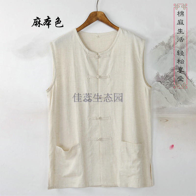 Linen retro Chinese style Tang suit men's Chinese vest vest vest summer old man's undershirt sleeveless vest cotton and linen